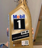 美孚（Mobil）美孚1号先进全合成汽机油小金美0W-40经典表现SP 1L 汽车保养 实拍图