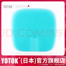 优藤悠居YOTOK（日本）正品蜂窝凝胶坐垫夏天防屁股痛冰垫久坐透气夏凉垫 实拍图