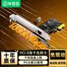 毕亚兹 PCI-E转千兆网卡 台式机内置有线网卡 自适应以太网卡 千兆网口扩展卡 电脑主机箱RJ45接口 实拍图