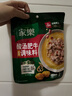 家乐酸汤肥牛调料 家用金酸汤酱酸辣开胃酸菜鱼米线火锅95g 实拍图