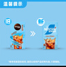 雀巢（Nestle）【代言人丁禹兮同款】冰美式速溶黑咖啡闪溶0糖0脂*条装2g*6条 实拍图