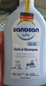哈罗闪（sanosan）婴儿洗发沐浴露二合一套装400ml*2 【0-12岁】儿童洗发水易冲洗 实拍图
