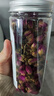 印象堂茶叶新茶胎菊菊花茶礼品玫瑰花茶组合装花草茶2罐装130g养生茶 实拍图