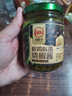 川娃子鲜鸡枞菌烧椒酱200g辣椒酱下饭菜拌饭酱拌面酱 实拍图