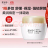 美加净银耳珍珠维生素E精华霜80G VE补水保湿面霜 滋润不腻易推开 实拍图