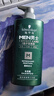施华蔻（Schwarzkopf）男士薄荷活力洗发露450ml 长效清爽控油蓬松洗发水舒缓头皮洗头膏 实拍图