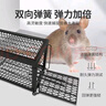 鼠道难捕鼠笼捕鼠神器家用捕鼠器驱捉抓老鼠笼防灭鼠器除扑鼠器送诱饵 实拍图