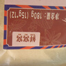 鲜窝窝 川香麻辣卤料包180g 卤牛肉鸭翅黑鸭货调料包  老卤汁辣卤调料包 实拍图