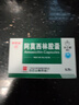 [白云山] 阿莫西林胶囊0.25g*50粒/盒 实拍图