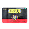 【原研进口】[曲莱] 奥卡西平口服混悬液60mg/ml*100ml【12盒装】 实拍图