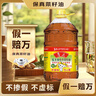 鲁花 【保真菜籽油】食用油 低芥酸特香菜籽油 5L  /桶   实拍图