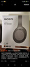 索尼（SONY）WH-1000XM4【政府补贴】无线智能降噪 头戴蓝牙耳机 蓝牙5.0（1000XM3升级款）黑色 双11 购物推荐 实拍图