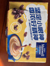 麦斯威尔（Maxwell House）特浓速溶咖啡粉13g*30条 三合一冲饮 奶咖 0反式脂肪酸 固体饮料 实拍图