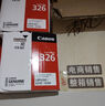 佳能（Canon）CRG326原装硒鼓326粉盒佳能LBP6230dw LBP6230dn LBP6200d打印机墨盒 佳能原装 CRG-326 硒鼓 官方标配 实拍图