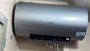 海尔（Haier）国家补贴20%电热水器80升 PD7 金刚无缝胆 水电分离3300W变频速热一级能效终身免换镁棒家用储水式 实拍图