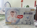 好奇（Huggies）金装纸尿裤S120片(4-8kg)尿不湿【速干不易红】 实拍图