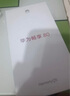 华为畅享80 128GB 天际白 6620mAh电池超能续航 玄甲架构 双五星超耐摔 华为鸿蒙智能手机 实拍图
