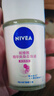 妮维雅（NIVEA）【孙颖莎同款】抑汗香体止汗露腋下干爽滚珠精华爽身走珠液50ml*2 实拍图