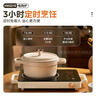 美的（Midea）家用电陶炉炒菜电陶炉家用煮茶炉旋控2200W大功率电磁炉/电陶炉智能定时双环控火防水围炉煮茶器 【200mm双环加热】自由调节火力 实拍图