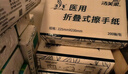 洁芙柔利康医用无菌擦手纸200抽干手纸230mm*225mm*1ply 实拍图