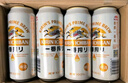 麒麟（Kirin）一番榨黄啤酒330ml*24听 整箱装 清爽口感 实拍图