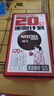 雀巢（Nestle）【代言人丁禹兮同款】醇品速溶美式黑咖啡0糖0脂*20包*1.8g 实拍图