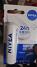 妮维雅（NIVEA）润唇膏舒缓型4.8g舒缓呵护长效滋润 实拍图