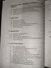线性代数 第5版 英文版 Linear Algebra, 5th Edition Stephen，H.，Friedberg，Arnold，J. ... 世界图书出版公司 晒单实拍图