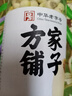 方家铺子大粒手剥去芯 七星严选建宁莲子400g 粉糯白莲桂圆莲子百合银耳羹 实拍图