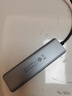 绿联双头四合一usb扩展器拓展坞type-c3.0分线器多接口 HUB转接转换器接笔记本电脑手机 0.15m 实拍图