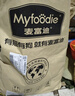 麦富迪狗粮 乖宝乐狗粮幼犬通用均衡营养（牛肉蛋黄）10kg/20斤 实拍图
