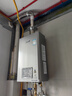 林内（Rinnai）【小蛮腰Pro plus】16升极光灰燃气热水器【家电国家补贴15%】 超能恒温芯 16GD33（JSQ31-GD33） 实拍图