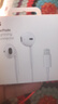 Apple/苹果 闪电/Lightning接口有线耳机 苹果耳机有线耳机原装耳机 适用闪电接口的手机平板 实拍图