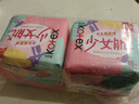 高洁丝【柔滑呵护】少女肌卫生巾240mm2包*18片日用姨妈巾京东自营旗舰 实拍图