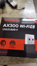 Tenda腾达 WiFi6免驱动usb无线网卡台式机专用 wifi接收器台式电脑笔记本主机网络wifi发射 内置天线 实拍图