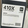 格之格 CF410A硒鼓大容量适用惠普m452dw M477fdw M452DN 452NW M477fnw M377Dw hp410a硒鼓 实拍图