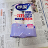妙洁 一次性纸杯子 50只228ml 茶水加厚食品级 实拍图