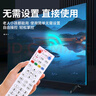 秦轩适用于中国联通万能机顶盒遥控器通用创维中兴海信浪潮智慧沃家数码视讯华为悦盒烽火 升级版 实拍图