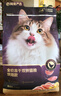 网易严选【重磅新品】全价冻干双拼紫金烘焙猫粮 成幼猫高鲜肉护肠胃1.5kg 实拍图