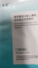 敷益清医用重组III型人源化胶原蛋白修复贴医美术后改善皮肤屏障5片装 实拍图