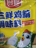 厨邦三鲜鸡精100g（加嘴装）加倍提鲜增香 火锅煲汤凉拌炒菜调味料 实拍图
