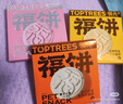 领先粉色冻干大福饼蔓越莓口味猫狗通用宠物零食纯肉 实拍图