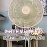 美的（Midea）【幸运草安睡1S】一级能效直流变频声控电风扇家用遥控卧室静音落地扇台式桌面抗菌大风力转页扇 实拍图
