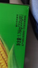 十月稻田 低GI水果甜玉米 8根 3.52斤 真空开袋即食 低脂早餐 粗粮礼盒 实拍图