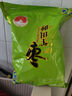 和田玉枣 大枣红枣新疆特产骏枣零食和田枣 和田玉枣4星500g*3 实拍图