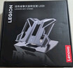联想（Lenovo）拯救者擎天旋转支架 LSS9 电脑支架旋转适用Apple华为小米小新来酷斗战者拯救者y7000p/r9000p 实拍图