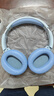 漫步者（EDIFIER）【爆款推荐】W820NB双金标主动降噪无线头戴式蓝牙耳机游戏音乐运动学生网课耳麦适用于安卓苹果 【升级版】湖光蓝1 实拍图