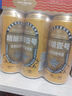 1号会员店（One's Member）拉格壹号小麦精酿黄啤酒500ml*24罐整箱装聚会派对酒精饮料苏超 实拍图
