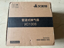 艾美特 （Airmate）换气扇卫生间吸顶排风扇厨房排气扇厕所吊顶抽风机 新款9寸XC1308开孔230-255mm 实拍图