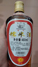 東江橋 糯米酒 惠州糯米酒 客家黄酒月子酒 东江万户春传统糯米甜酒酿 460mL 1瓶 实拍图